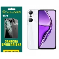 Поліуретанова плівка StatusSKIN Ultra на екран Infinix Hot 20 4G Глянцева