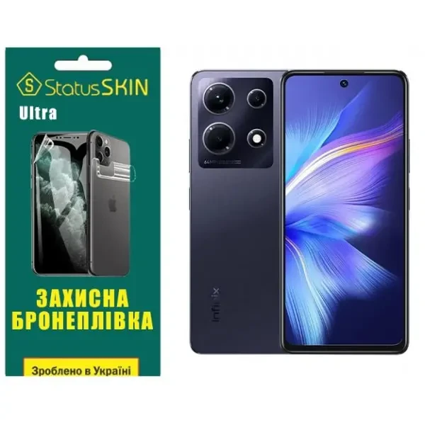 Поліуретанова плівка StatusSKIN Ultra на екран Infinix Note 30 Глянцева