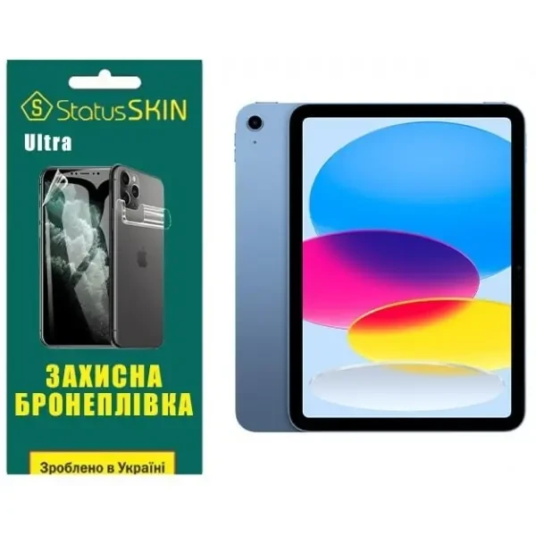 Apple Поліуретанова плівка StatusSKIN Ultra на екран iPad 10 (2022) Глянцева