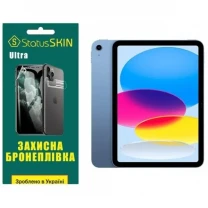 Apple Поліуретанова плівка StatusSKIN Ultra на екран iPad 10 (2022) Глянцева