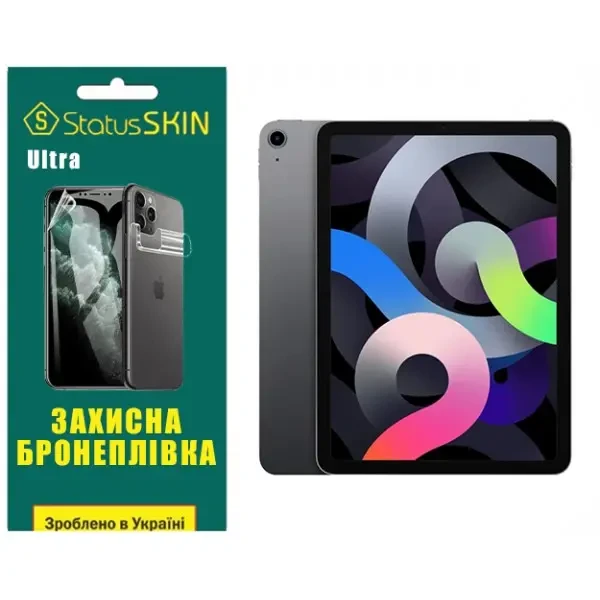Apple Поліуретанова плівка StatusSKIN Ultra на екран iPad Air (2020) Глянцева