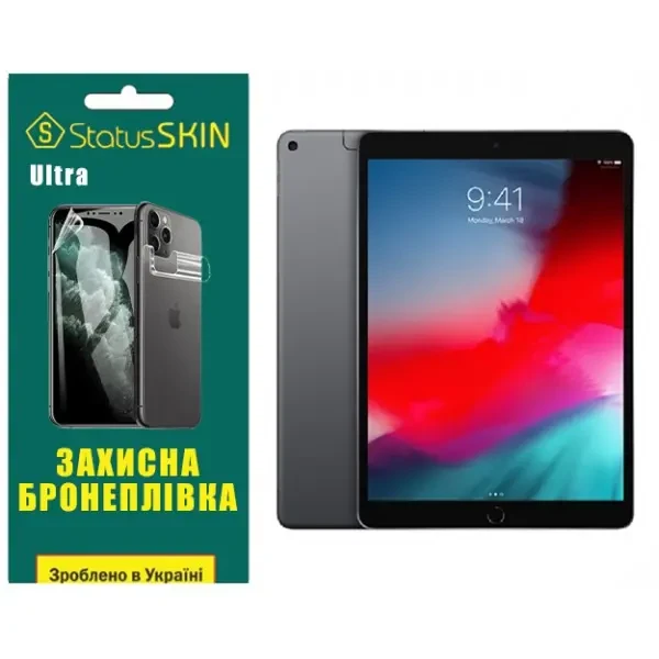 Apple Поліуретанова плівка StatusSKIN Ultra на екран iPad Air 2019 (A2152/A2153/A2123) Глянцева