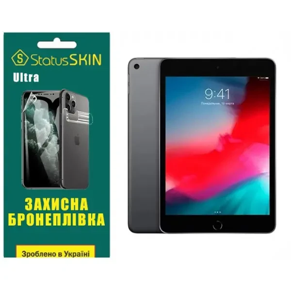 Apple Поліуретанова плівка StatusSKIN Ultra на екран iPad Mini 5 Глянцева