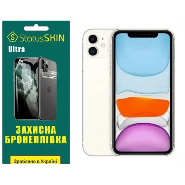 Apple Поліуретанова плівка StatusSKIN Ultra на екран iPhone 11 Глянцева