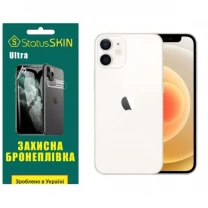 Apple Поліуретанова плівка StatusSKIN Ultra на екран iPhone 12 Глянцева