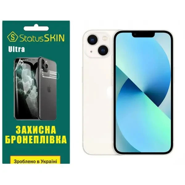 Apple Поліуретанова плівка StatusSKIN Ultra на екран iPhone 13 Глянцева