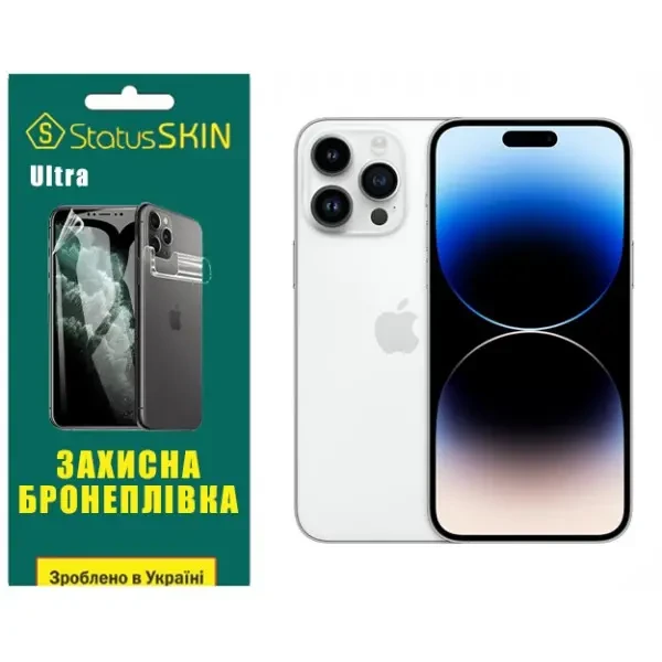 Apple Поліуретанова плівка StatusSKIN Ultra на екран iPhone 14 Pro Max Глянцева