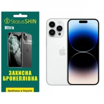 Apple Поліуретанова плівка StatusSKIN Ultra на екран iPhone 14 Pro Max Глянцева