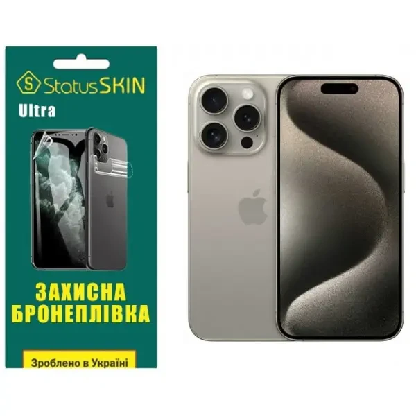 Apple Поліуретанова плівка StatusSKIN Ultra на екран iPhone 15 Pro Глянцева