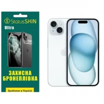 Apple Поліуретанова плівка StatusSKIN Ultra на екран iPhone 15 Глянцева