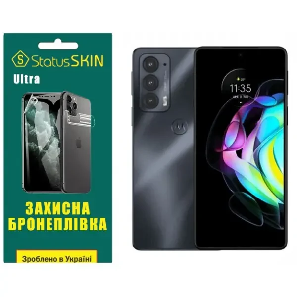 Поліуретанова плівка StatusSKIN Ultra на екран Motorola Edge 20/20 Pro Глянцева