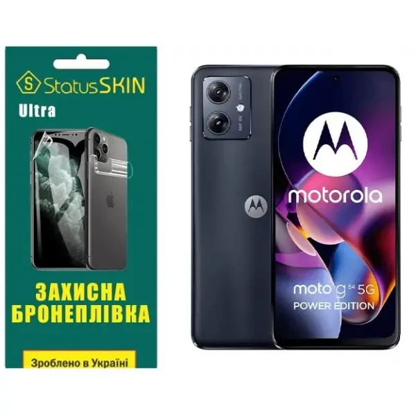 Поліуретанова плівка StatusSKIN Ultra на екран Motorola G54 5G Глянцева