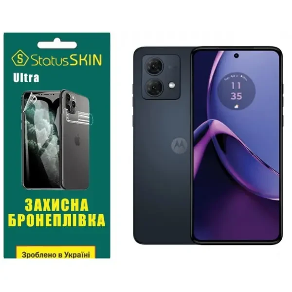 Поліуретанова плівка StatusSKIN Ultra на екран Motorola G84 5G Глянцева