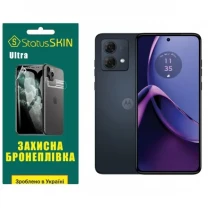 Поліуретанова плівка StatusSKIN Ultra на екран Motorola G84 5G Глянцева