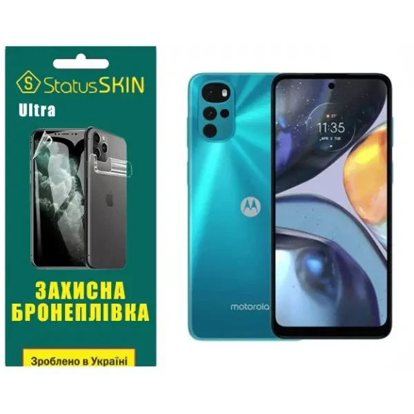 Поліуретанова плівка StatusSKIN Ultra на екран Motorola Moto G22 Глянцева