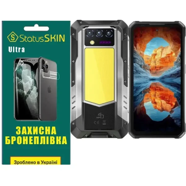 Поліуретанова плівка StatusSKIN Ultra на екран Oukitel WP100 Titan Глянцева