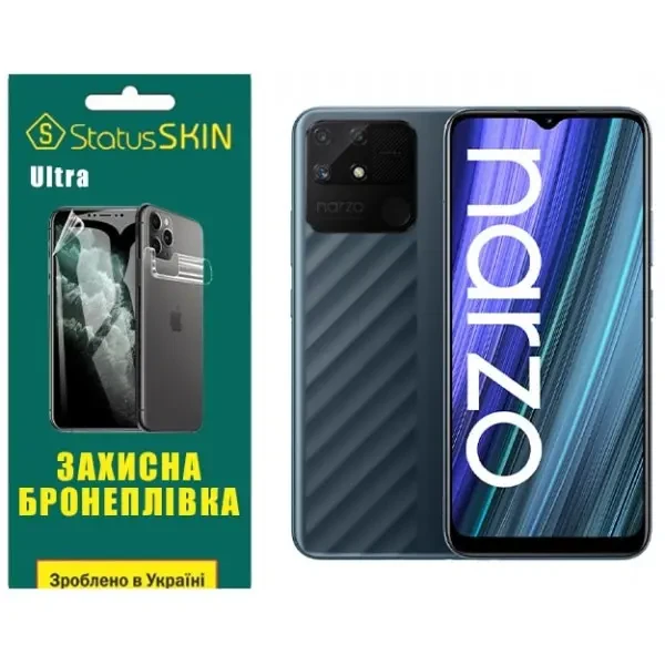 Поліуретанова плівка StatusSKIN Ultra на екран Realme Narzo 50A Глянцева
