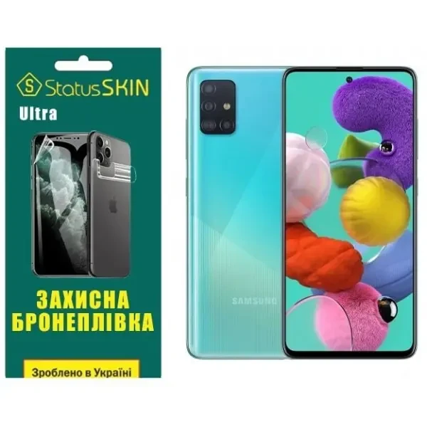 Поліуретанова плівка StatusSKIN Ultra на екран Samsung A51 A515 Глянцева