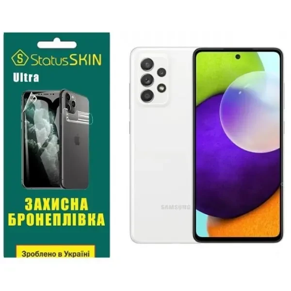 Поліуретанова плівка StatusSKIN Ultra на екран Samsung A52 A525 Глянцева