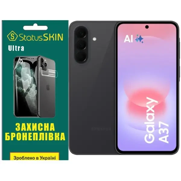 Поліуретанова плівка StatusSKIN Ultra на екран Samsung Galaxy A37 Глянцева