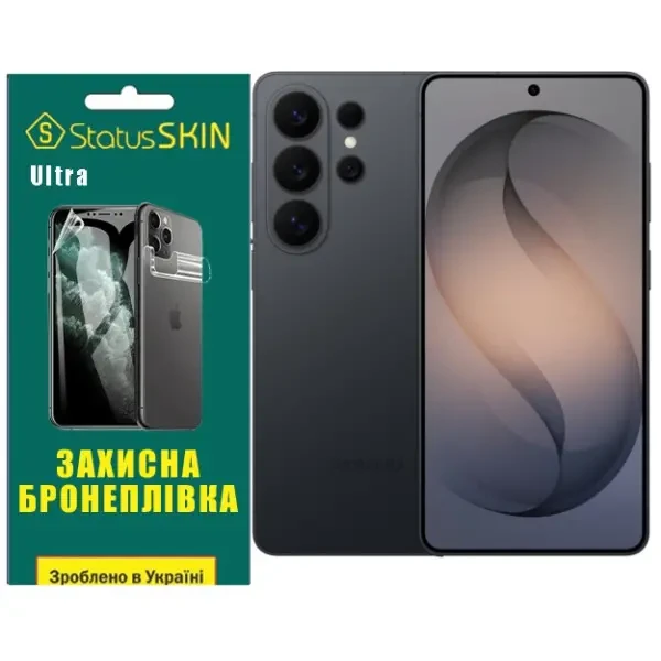 Поліуретанова плівка StatusSKIN Ultra на екран Samsung Galaxy S26 Ultra Глянцева