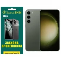 Поліуретанова плівка StatusSKIN Ultra на екран Samsung S23 Plus S916 Глянцева