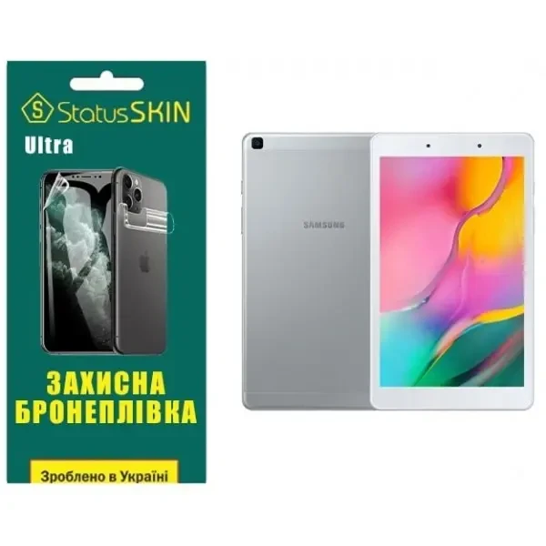 Поліуретанова плівка StatusSKIN Ultra на екран Samsung Tab A8 2019 T290/T295 Глянцева