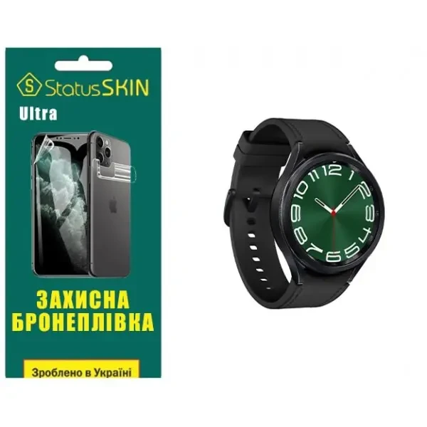 Поліуретанова плівка StatusSKIN Ultra на екран Samsung Watch 6 Classic 47mm R960/R965 Глянцева