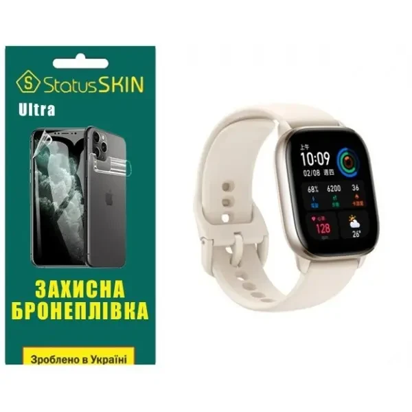 Поліуретанова плівка StatusSKIN Ultra на екран Xiaomi Amazfit GTS 4 mini Глянцева