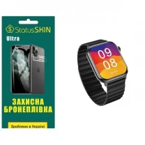 Поліуретанова плівка StatusSKIN Ultra на екран Xiaomi IMILAB W02 Глянцева
