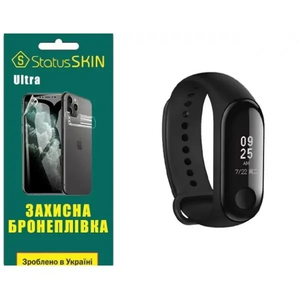 Поліуретанова плівка StatusSKIN Ultra на екран Xiaomi Mi Band 3 Глянцева
