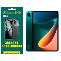 Поліуретанова плівка StatusSKIN Ultra на екран Xiaomi Pad 5 10.9 Глянцева