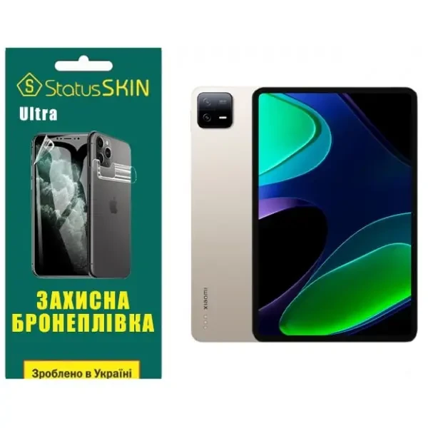 Поліуретанова плівка StatusSKIN Ultra на екран Xiaomi Pad 6/6 Pro Глянцева