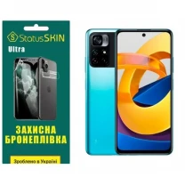 Pocophone Поліуретанова плівка StatusSKIN Ultra на екран Xiaomi Poco M4 Pro 5G Глянцева