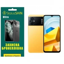 Pocophone Поліуретанова плівка StatusSKIN Ultra на екран Xiaomi Poco M5 Глянцева