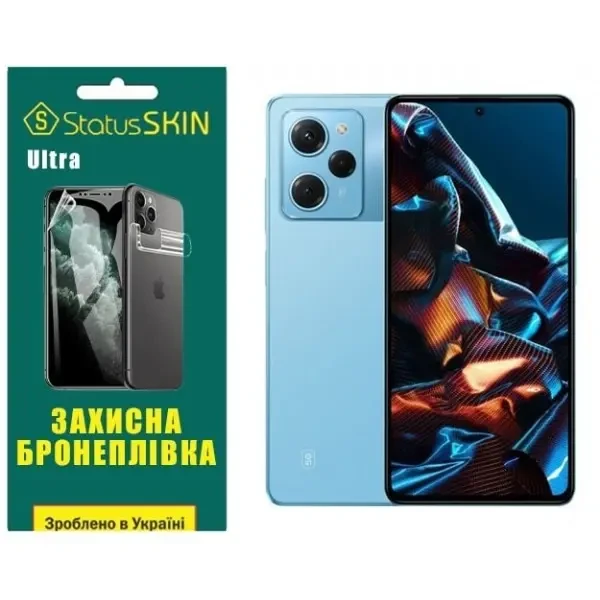 Pocophone Поліуретанова плівка StatusSKIN Ultra на екран Xiaomi Poco X5 Pro 5G Глянцева