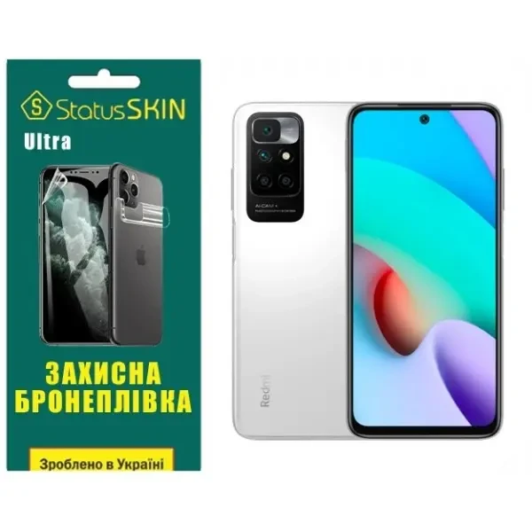 Поліуретанова плівка StatusSKIN Ultra на екран Xiaomi Redmi 10/Note 11 4G Глянцева