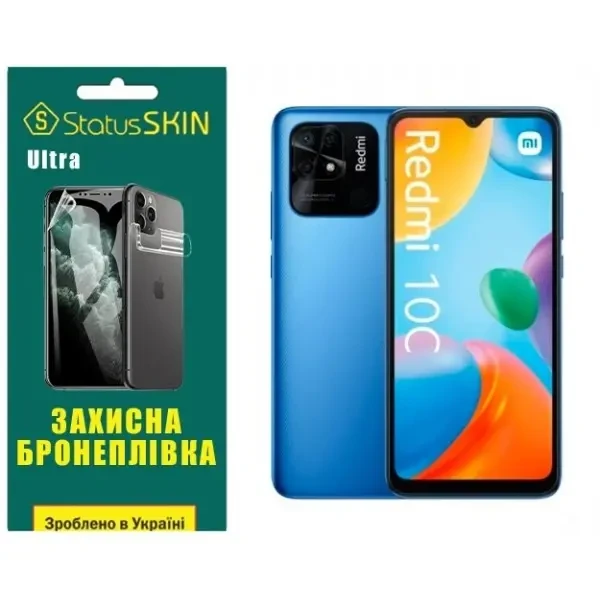 Поліуретанова плівка StatusSKIN Ultra на екран Xiaomi Redmi 10C/Poco C40 Глянцева