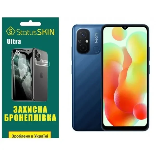 Поліуретанова плівка StatusSKIN Ultra на екран Xiaomi Redmi 12C Глянцева