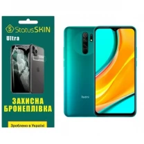 Поліуретанова плівка StatusSKIN Ultra на екран Xiaomi Redmi 9 Глянцевая