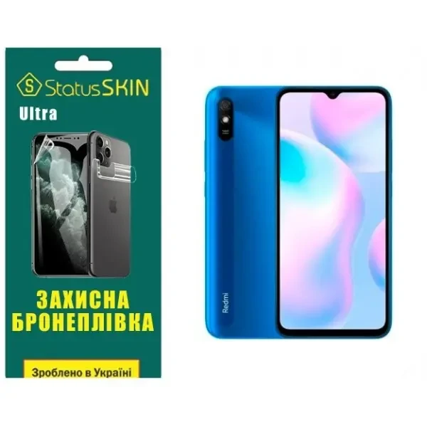 Поліуретанова плівка StatusSKIN Ultra на екран Xiaomi Redmi 9A Глянцева