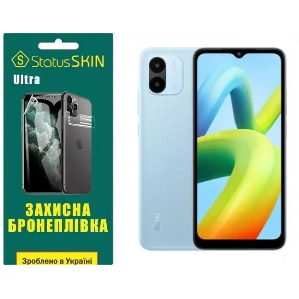 Поліуретанова плівка StatusSKIN Ultra на екран Xiaomi Redmi A1/A2 Глянцева