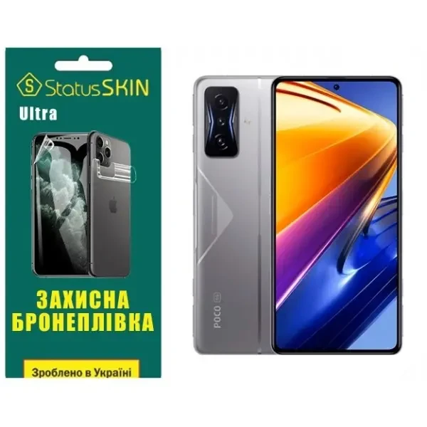 Pocophone Поліуретанова плівка StatusSKIN Ultra на екран Xiaomi Redmi K50 Gaming/Poco F4 GT Глянцева