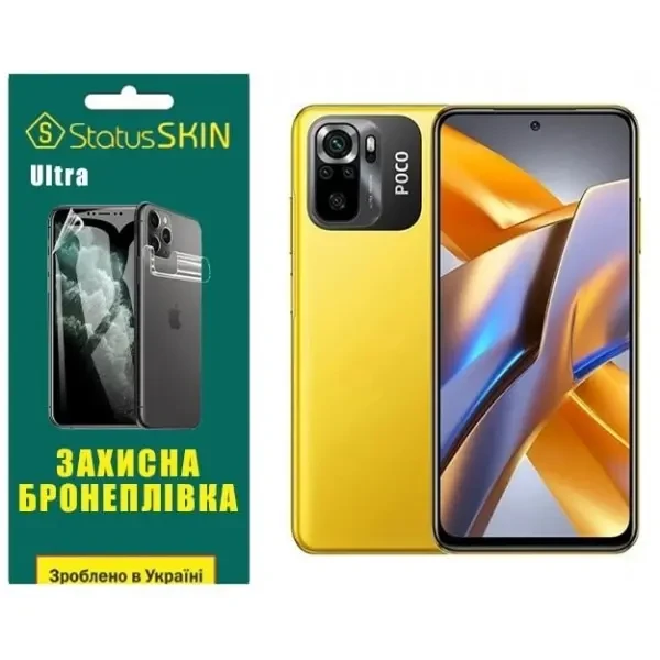 Поліуретанова плівка StatusSKIN Ultra на екран Xiaomi Redmi Note 10/10s/Poco M5s Глянцева