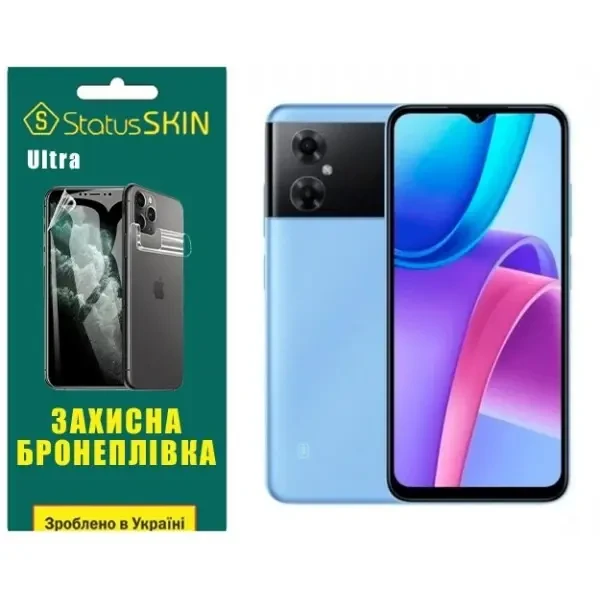 Поліуретанова плівка StatusSKIN Ultra на екран Xiaomi Redmi Note 11R/Poco M4 5G Глянцева
