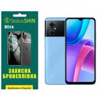 Поліуретанова плівка StatusSKIN Ultra на екран Xiaomi Redmi Note 11R/Poco M4 5G Глянцева