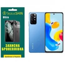 Поліуретанова плівка StatusSKIN Ultra на екран Xiaomi Redmi Note 11S 5G Глянцева