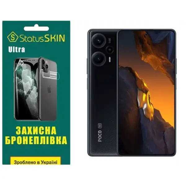 Pocophone Поліуретанова плівка StatusSKIN Ultra на екран Xiaomi Redmi Note 12 Turbo/Poco F5 5G Глянцева