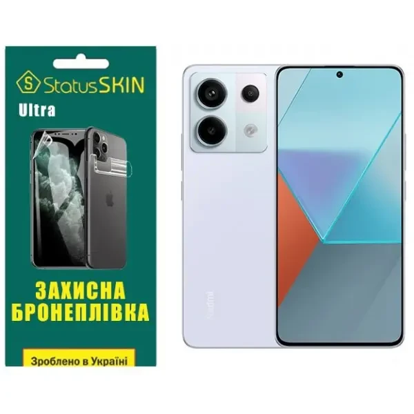 Поліуретанова плівка StatusSKIN Ultra на екран Xiaomi Redmi Note 13 Pro 5G/Poco X6 5G Глянцева