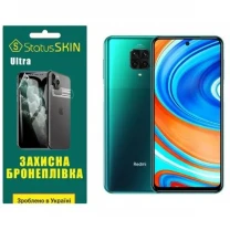 Поліуретанова плівка StatusSKIN Ultra на екран Xiaomi Redmi Note 9S/9 Pro/9 Pro Max Глянцева